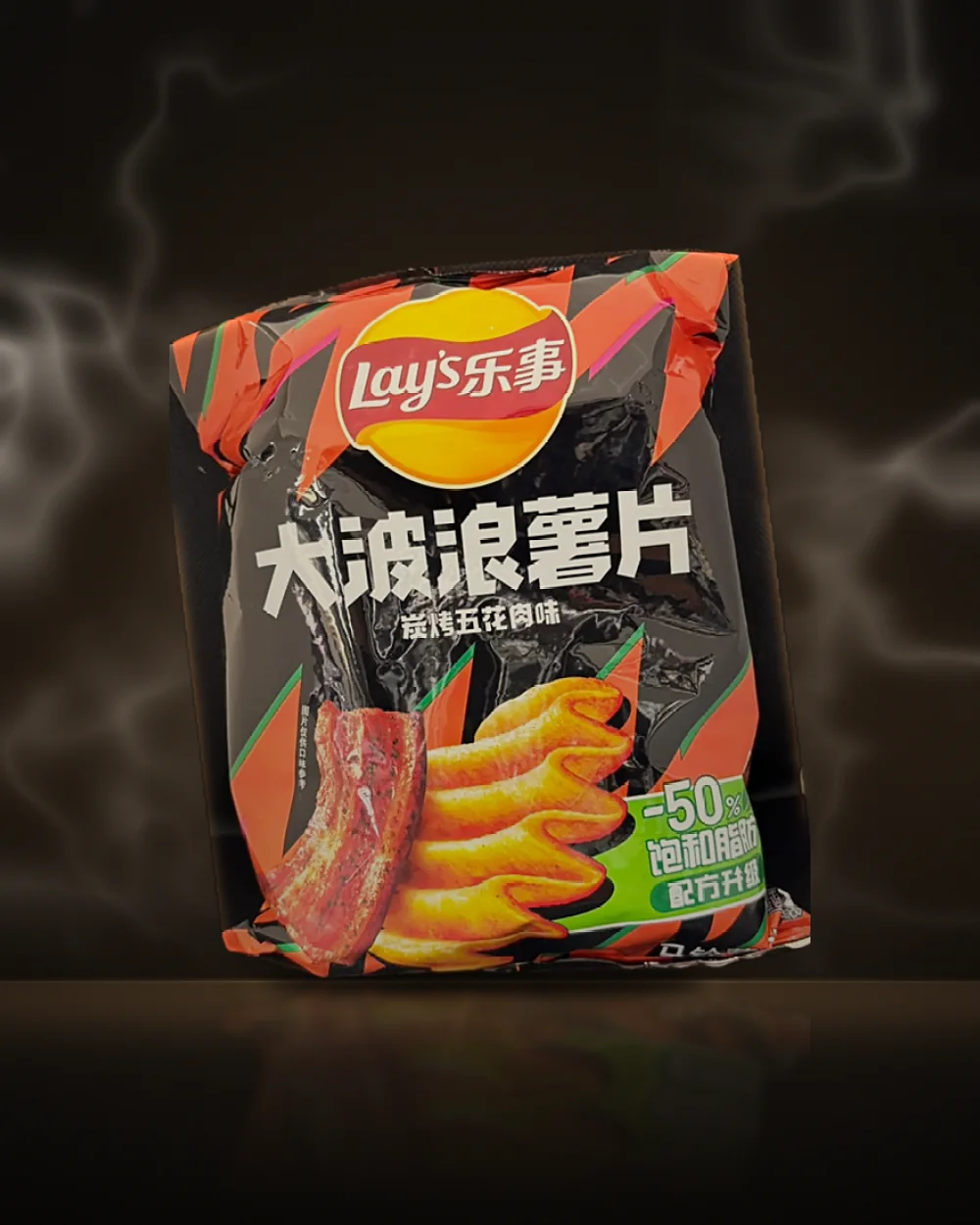Lay's China Wavy Chips – Charcoal Grilled Pork Belly Lay's China Wavy Chips – Charcoal Grilled Pork Belly at Way~Up Smoke Houston